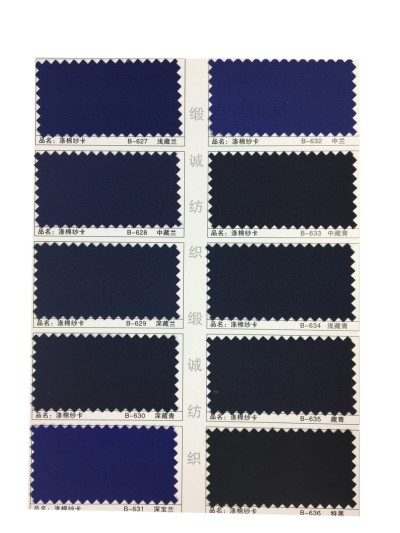 GZ-XNCG   滌棉紗卡  T80/C20  20*16  128*60 細節-1